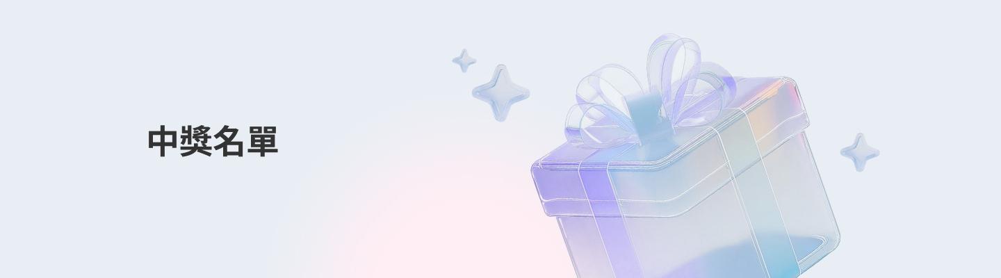 awardBannerTable